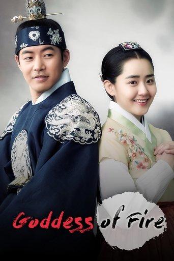 The Goddess of Fire dizi afişi