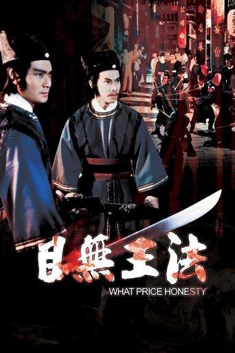 What Price Honesty? film afişi