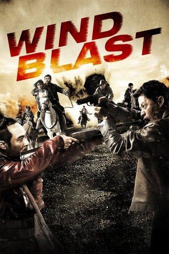 Wind Blast film afişi