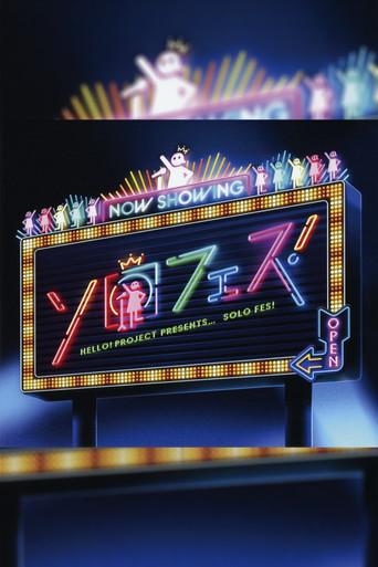 Hello! Project presents... "Solo Fes!" film afişi