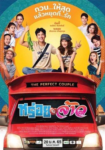 The Perfect Couple film afişi