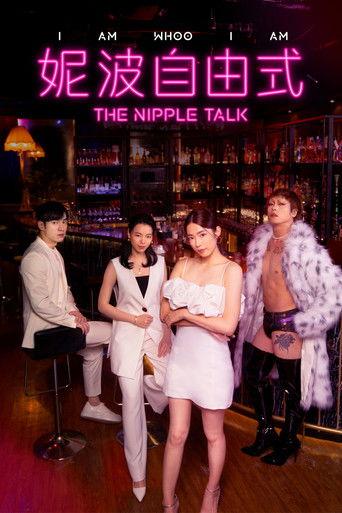 The Nipple Talk dizi afişi