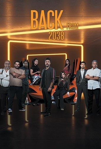 عودة من ٢٠٣٨ film afişi