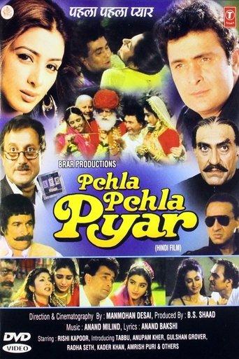 Pehla Pehla Pyar film afişi