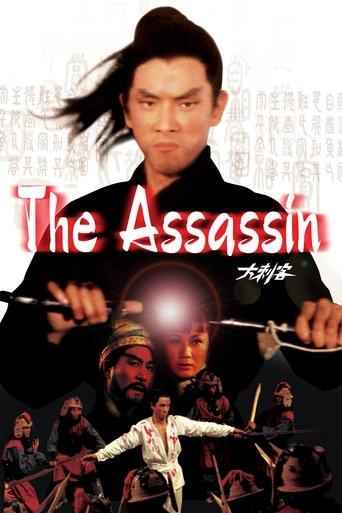 The Assassin film afişi
