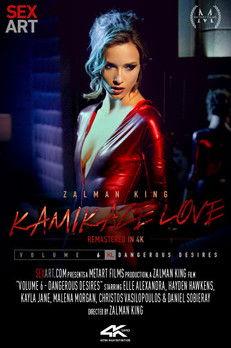 Kamikaze Love Volume 6 - Dangerous Desires film afişi