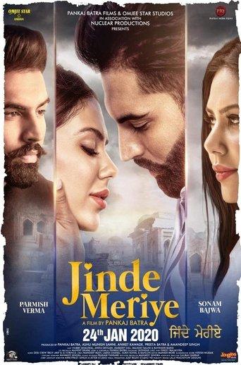 Jinde Meriye film afişi