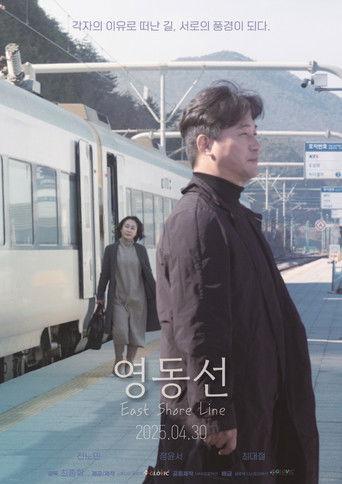 East Shore Line film afişi