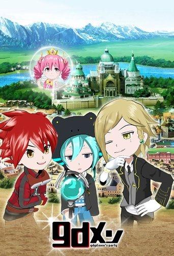 gdgd men's Party dizi afişi