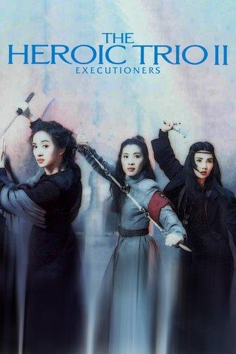 Heroic Trio 2: Executioners film afişi