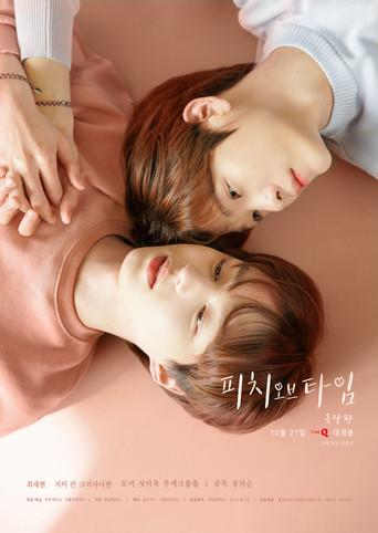 Peach of Time (Movie) film afişi