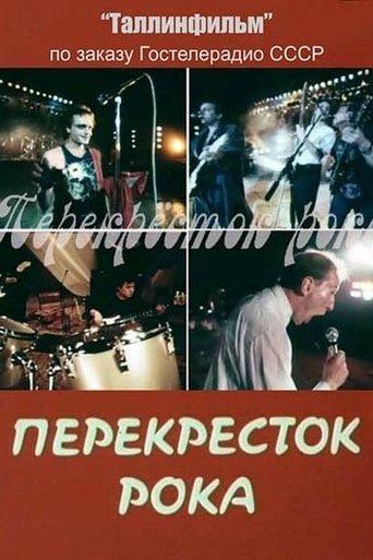 The Crossroad Of Rock film afişi