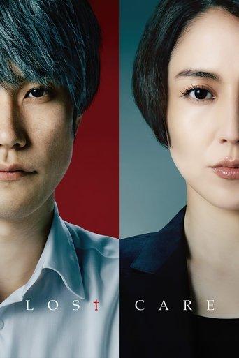 Do Unto Others film afişi