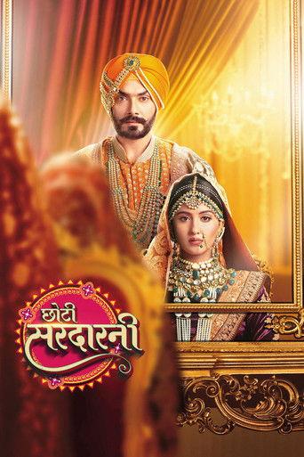 Choti Sarrdaarni dizi afişi