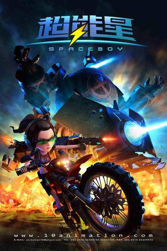 超能星之时空英雄 dizi afişi