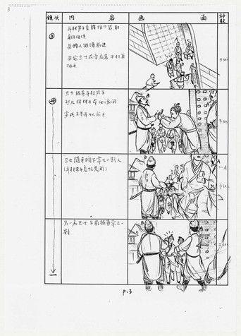 The Wind film afişi