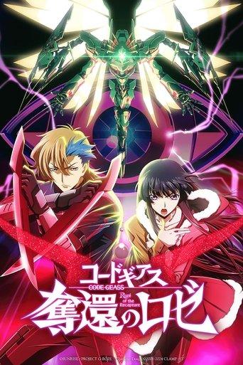 Code Geass: Rozé of the Recapture - Final Act film afişi