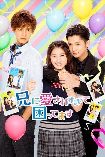 My Brother Loves Me Too Much dizi afişi