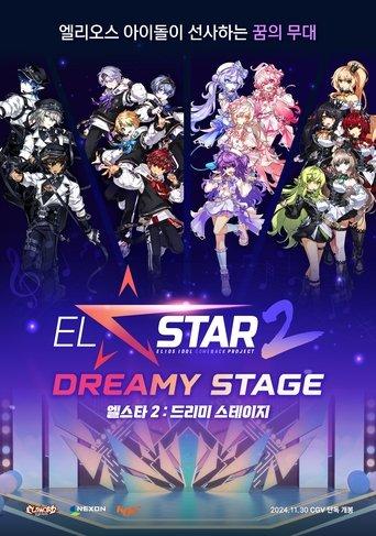 EL☆STAR 2 : Dreamy Stage film afişi