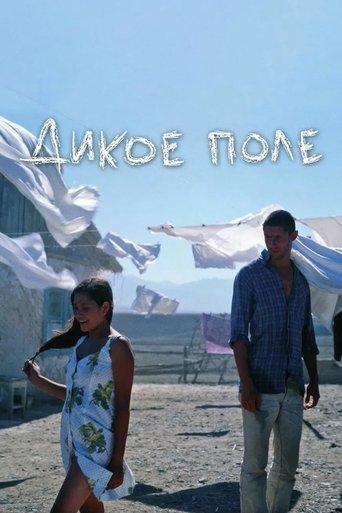 Wild Field film afişi