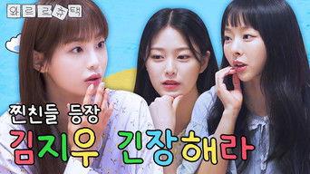 Chuu's Crumbling Down Mansion EP.2