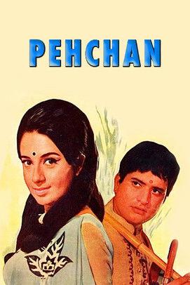 Pehchan film afişi