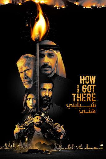 How I Got There film afişi