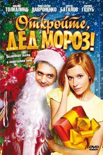 Open, Santa Claus! film afişi
