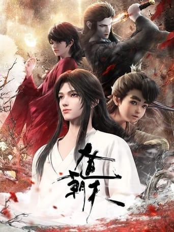 One Way or Another dizi afişi