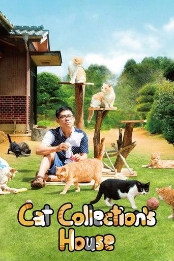 Neko Atsume House film afişi