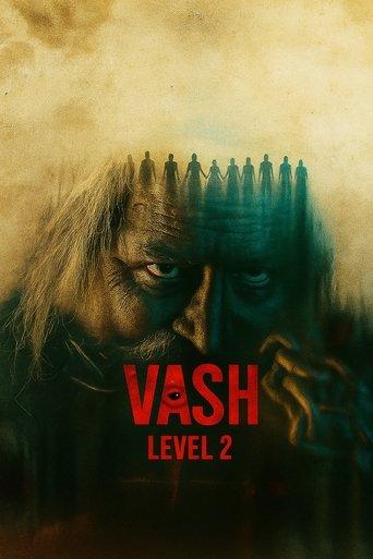 Vash Level 2 film afişi