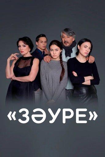 Cinderella Zaure dizi afişi