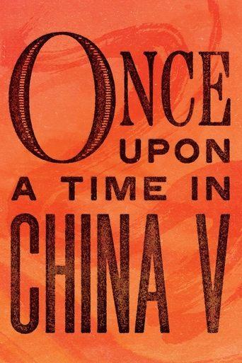 Once Upon a Time in China V film afişi