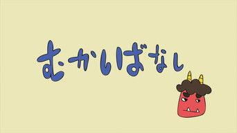 URA-ON!! - Once Upon a Time