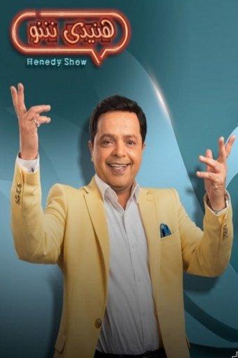 Henedi Show dizi afişi
