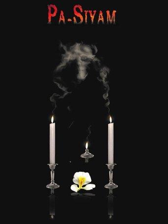 Pa-siyam film afişi
