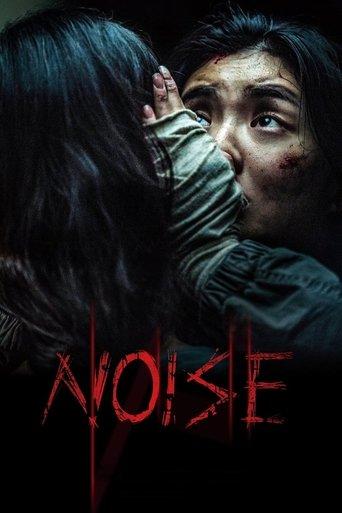 Noise film afişi