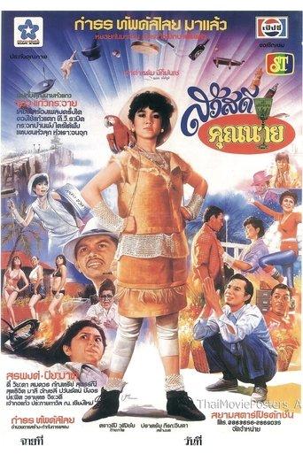Sawasdee Khun Nai film afişi