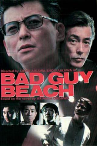 Bad Guy Beach film afişi