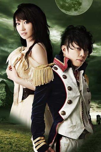 Ongaku Generation dizi afişi