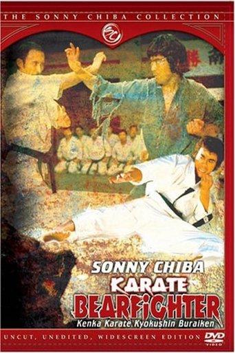 Karate Bear Fighter film afişi