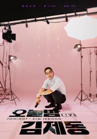 Tonight Kim Je-dong dizi afişi
