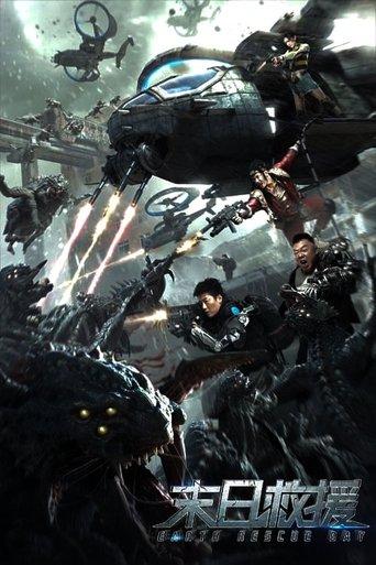 Earth Rescue Day film afişi