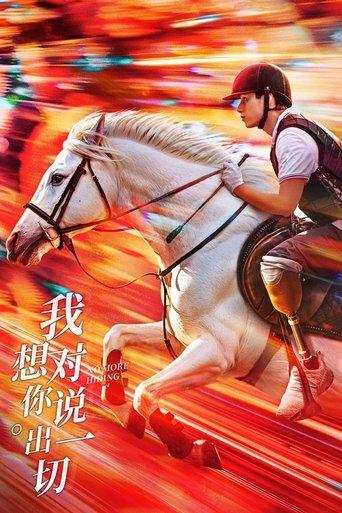 No More Hiding film afişi