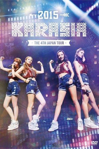 KARA The 4th Japan Tour 2015 KARASIA film afişi