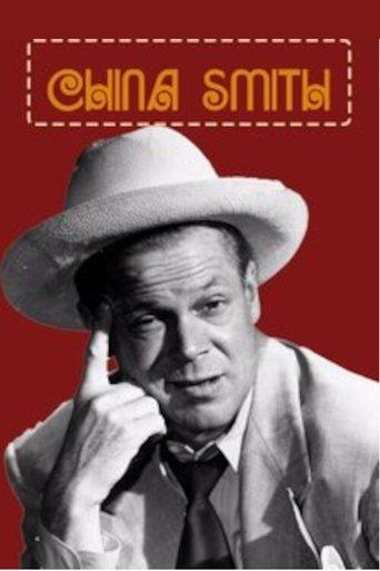 China Smith dizi afişi