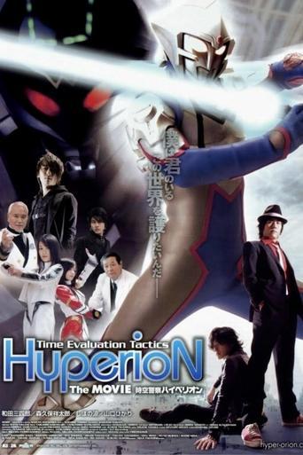 Jikuu Keisatsu Hyperion film afişi