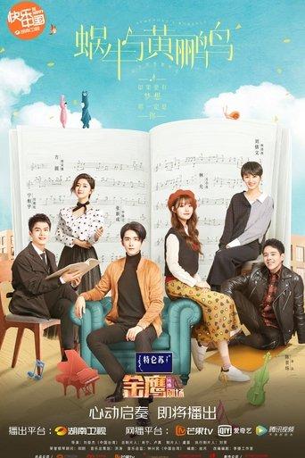 Symphony's Romance dizi afişi