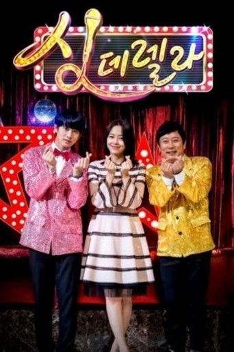 Singderella dizi afişi