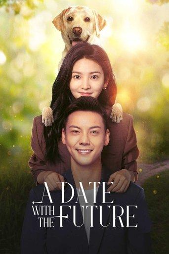 A Date With the Future dizi afişi